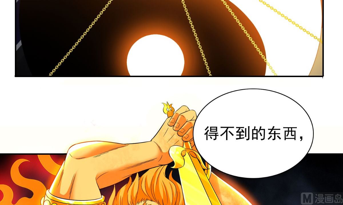第162话 你们逃不掉的(1/3)-第162话