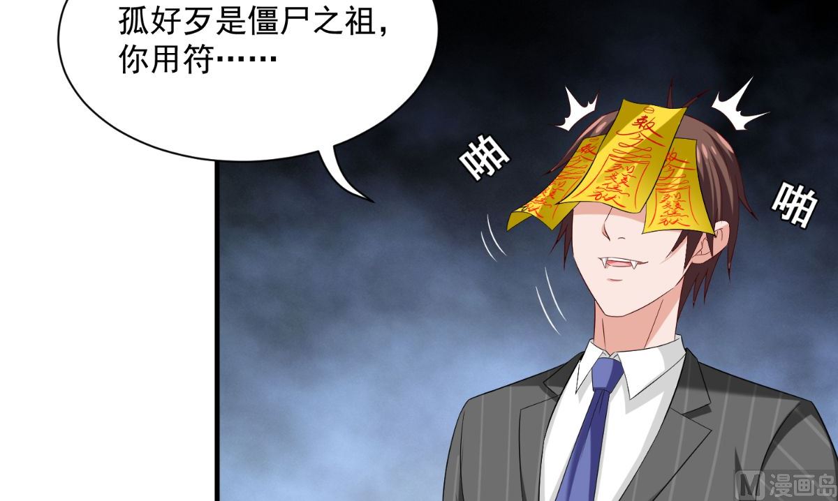 第164话 他不是杨程！(1/2)-第164话