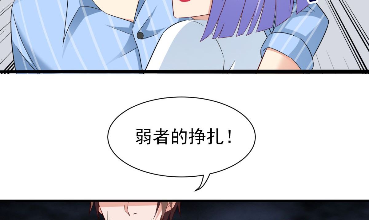 第164话 他不是杨程！(1/2)-第164话