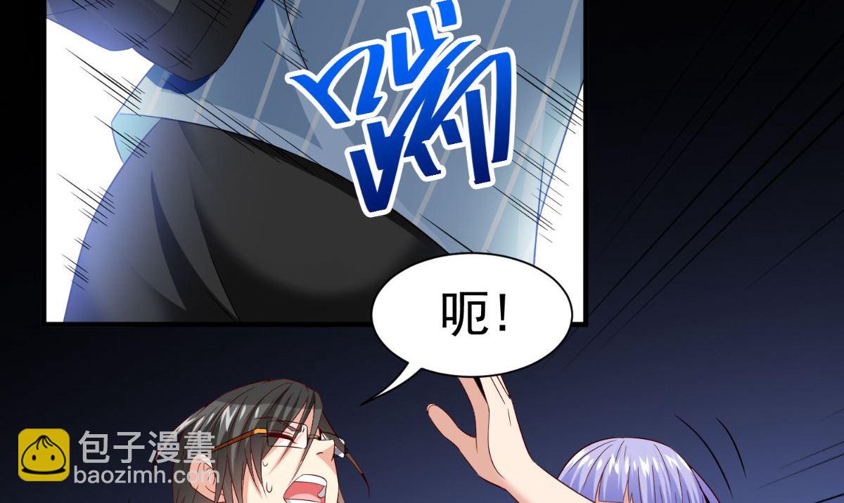 第164话 他不是杨程！(1/2)-第164话