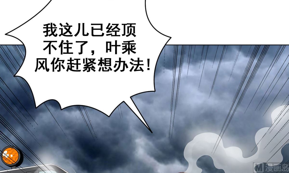 第166话 这场仗必须赢(1/3)-第166话