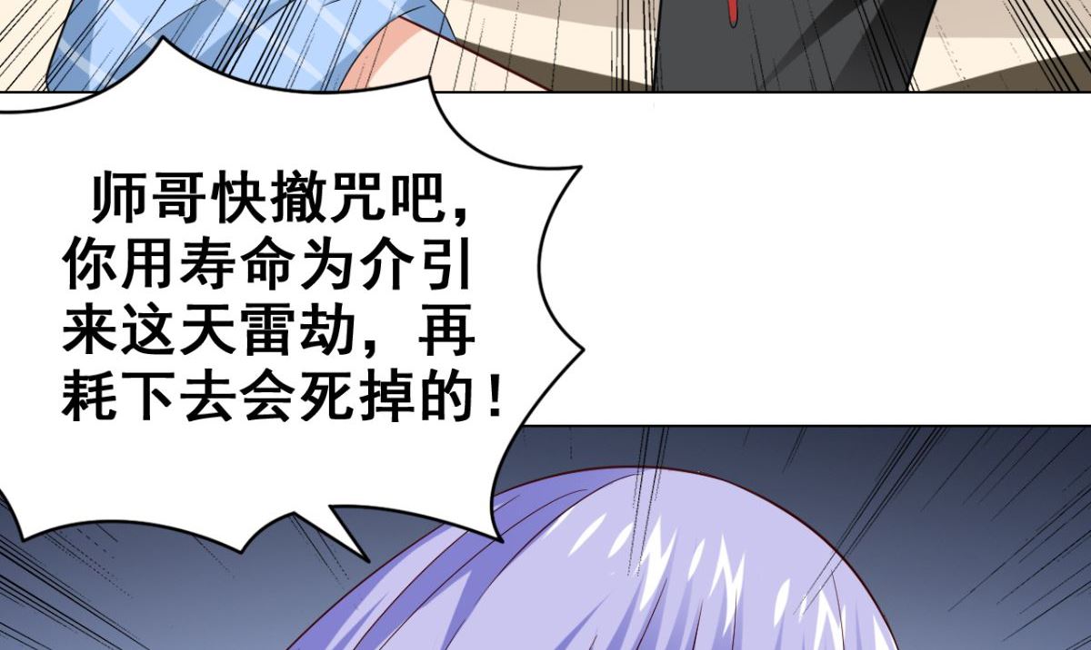 第166话 这场仗必须赢(1/3)-第166话