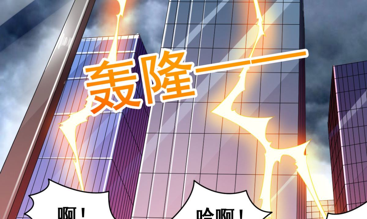 第166话 这场仗必须赢(1/3)-第166话