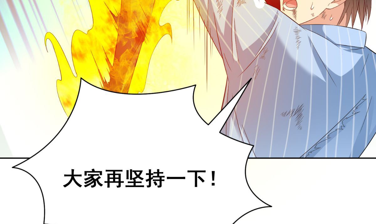 第168话 抢回自己的身体(1/3)-第168话