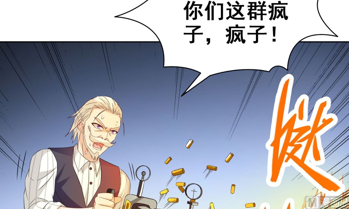 第168话 抢回自己的身体(1/3)-第168话