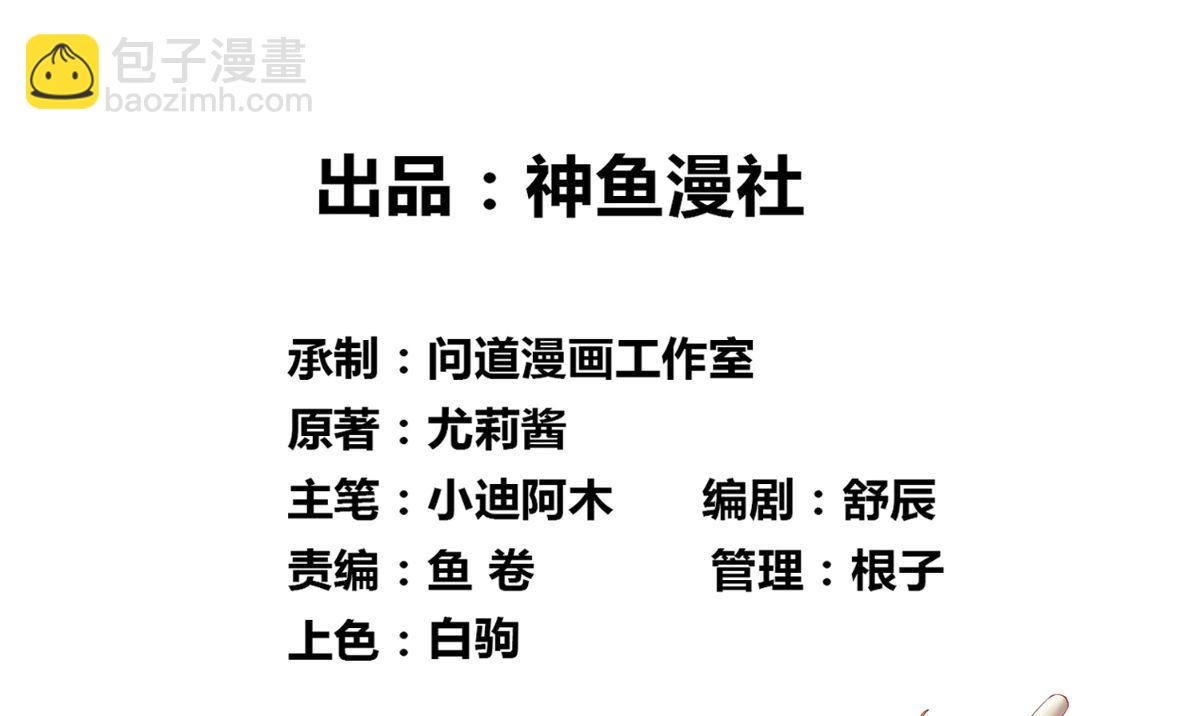 第168话 抢回自己的身体(1/3)-第168话