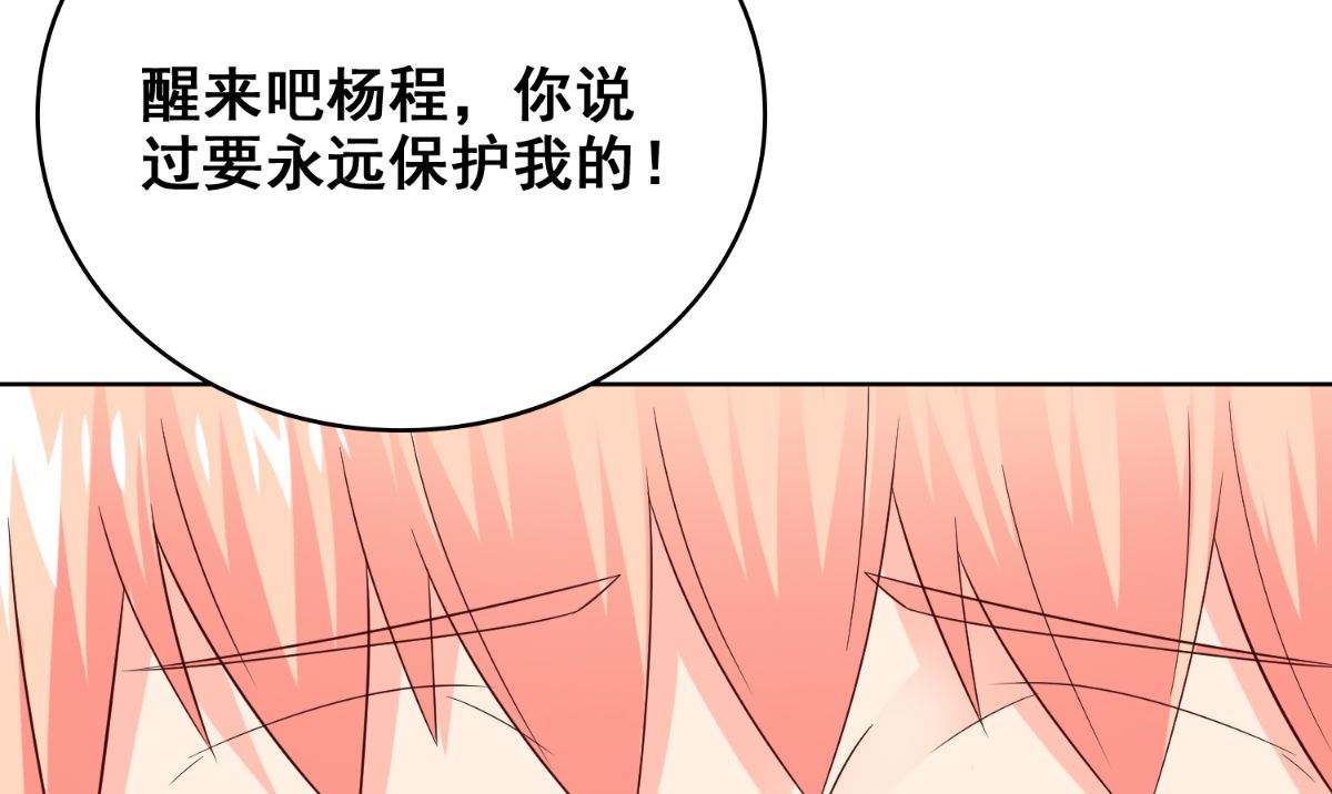 第168话 抢回自己的身体(1/3)-第168话