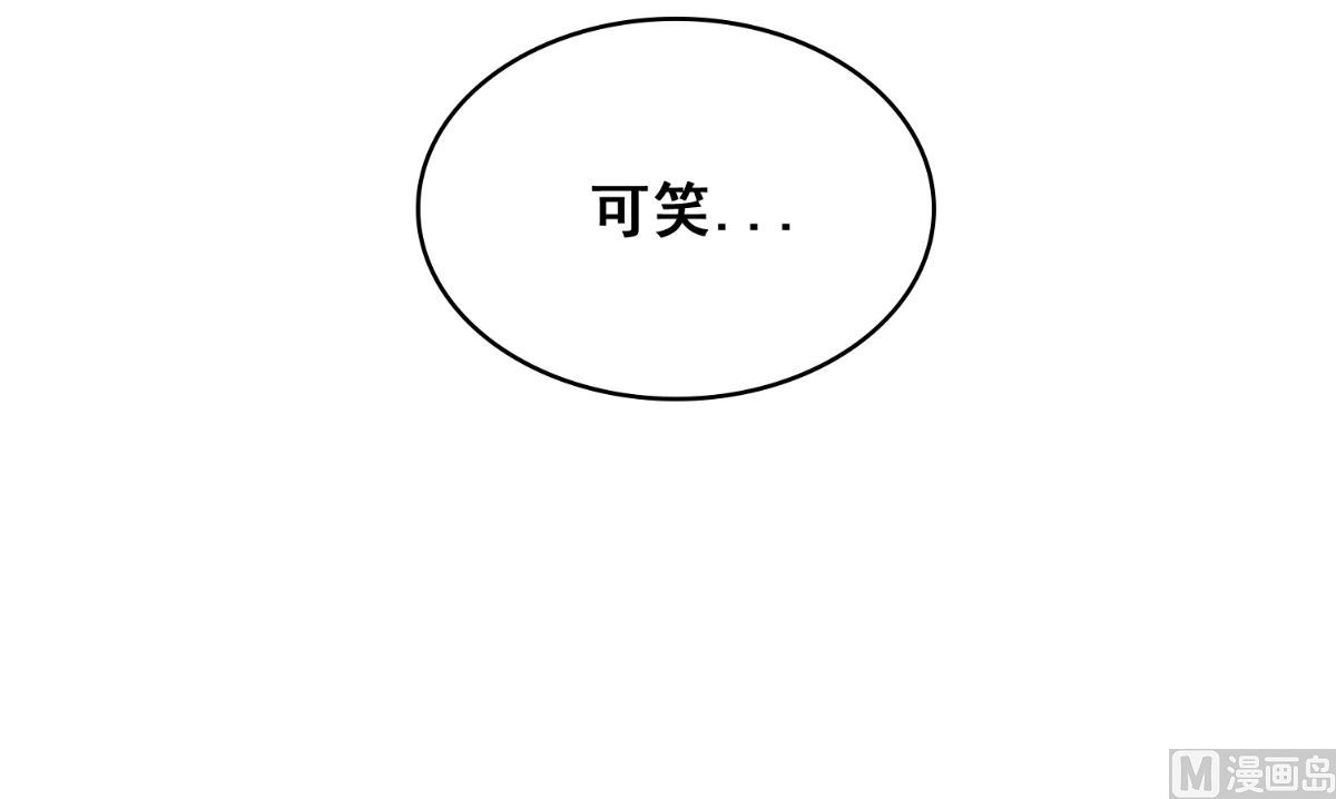 第168话 抢回自己的身体(1/3)-第168话