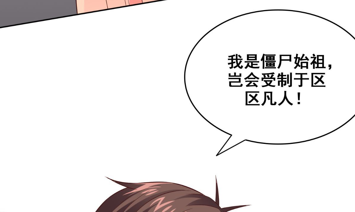 第168话 抢回自己的身体(1/3)-第168话