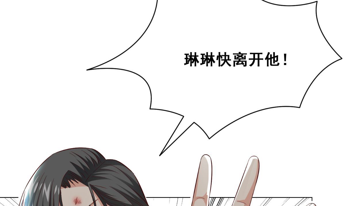 第168话 抢回自己的身体(1/3)-第168话