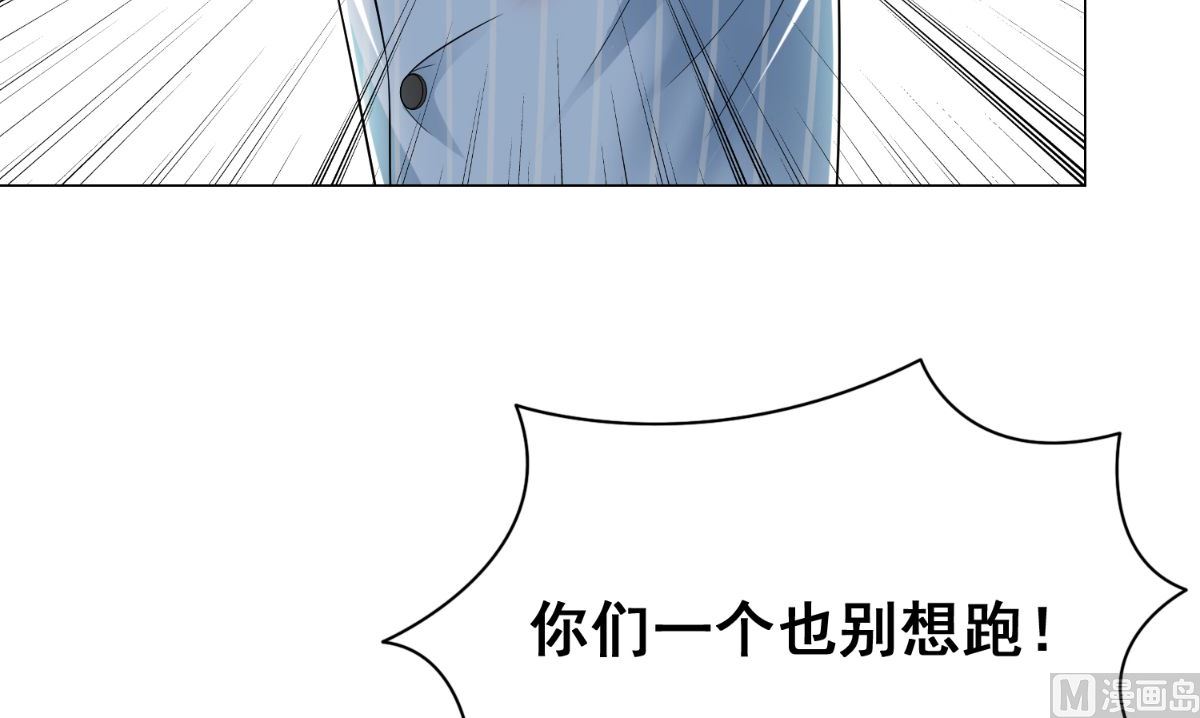 第168话 抢回自己的身体(1/3)-第168话
