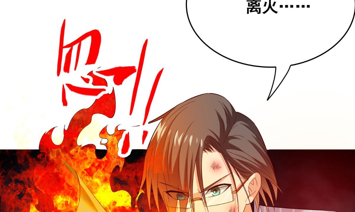 第168话 抢回自己的身体(1/3)-第168话