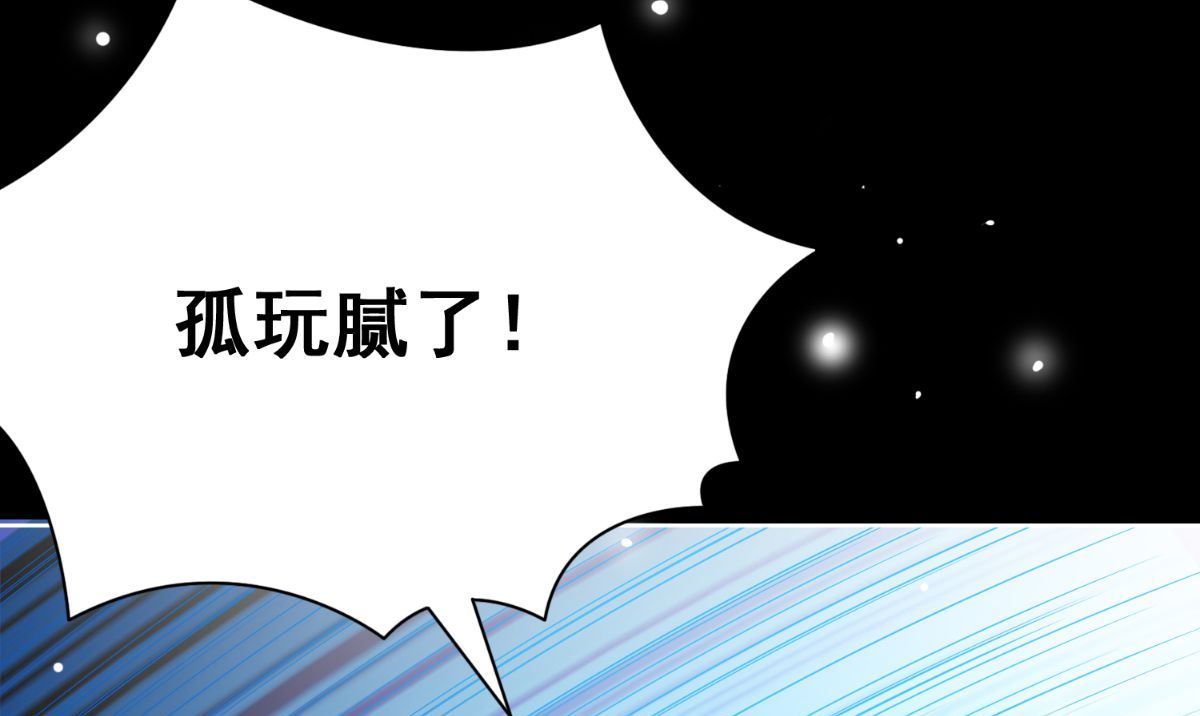 第170话 我绝不会放弃(1/3)-第170话