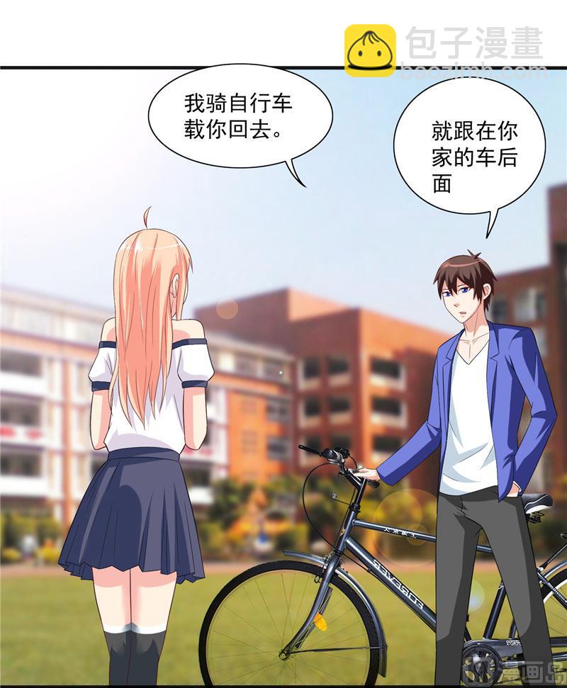 第18话 不会让你有危险-第18话