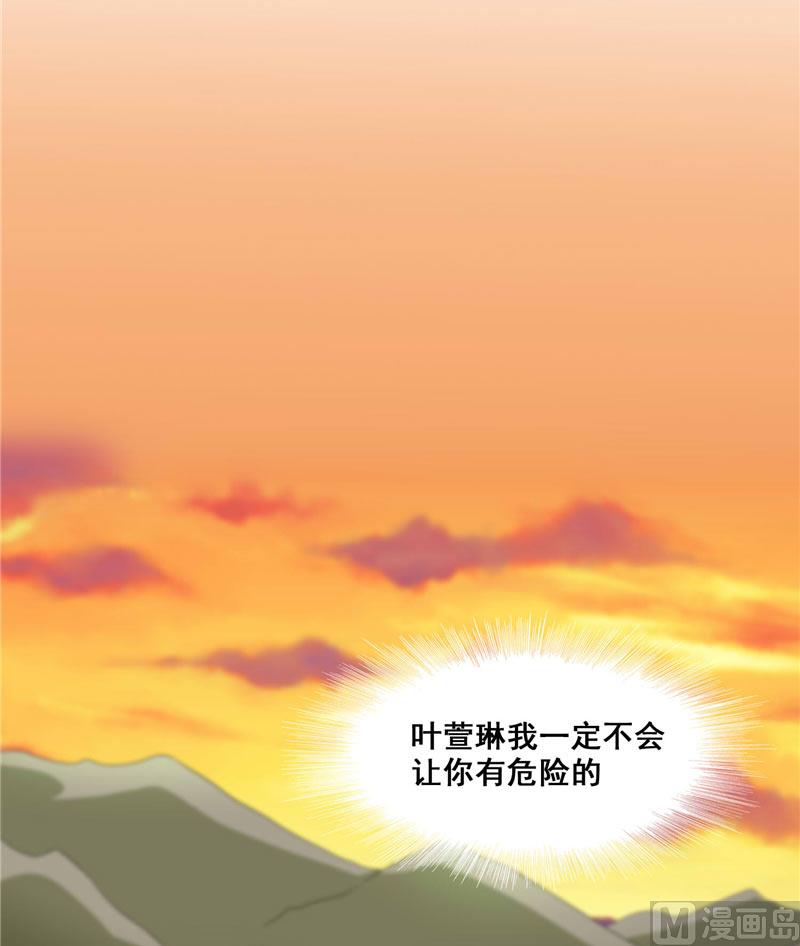 第18话 不会让你有危险-第18话