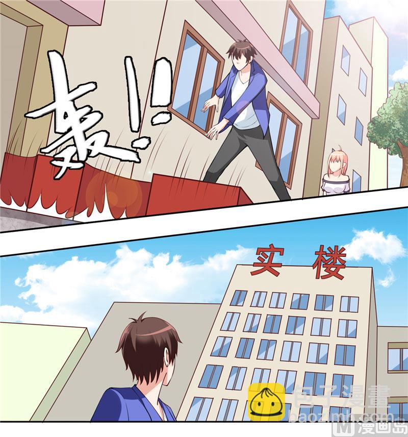 第18话 不会让你有危险-第18话