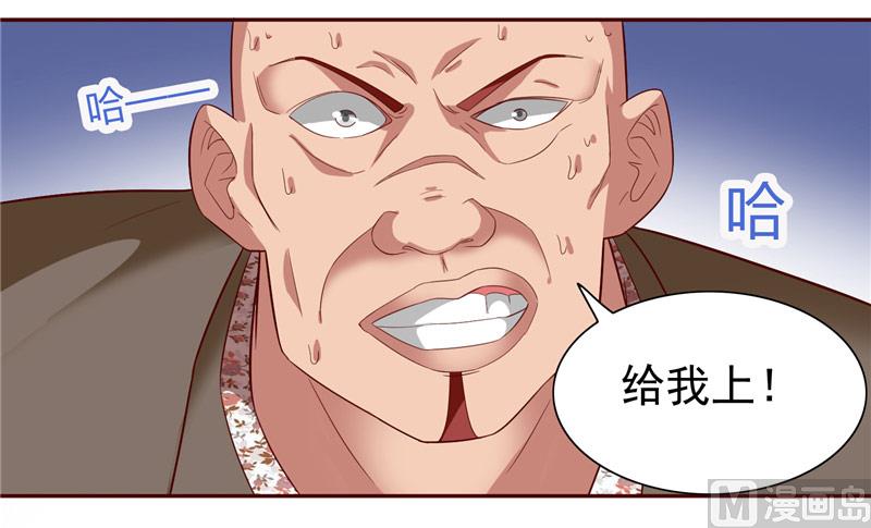 第20话 欺负我妹妹的下场-第20话