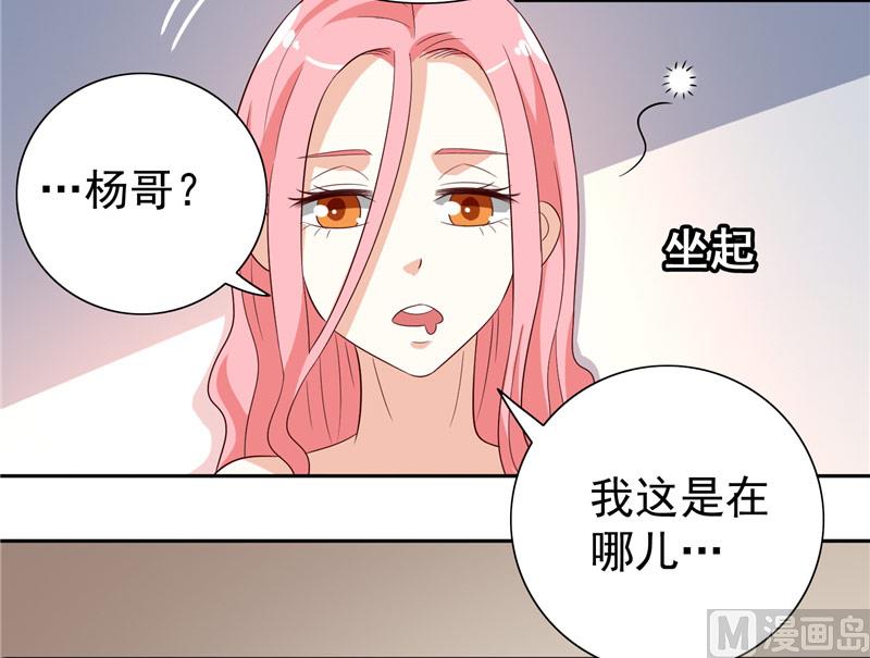 第22话 这么做都是为你好-第22话