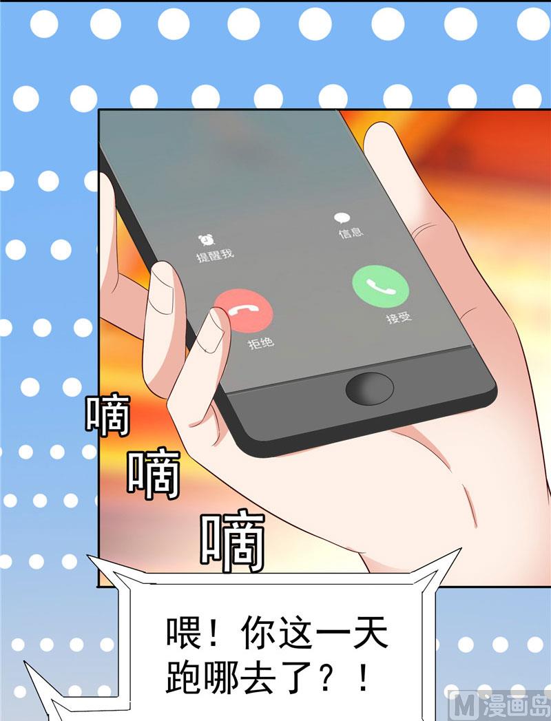 第24话 恳求您帮我们报仇-第24话