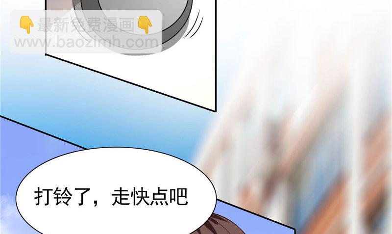 第26话 请注意你的行为-第26话
