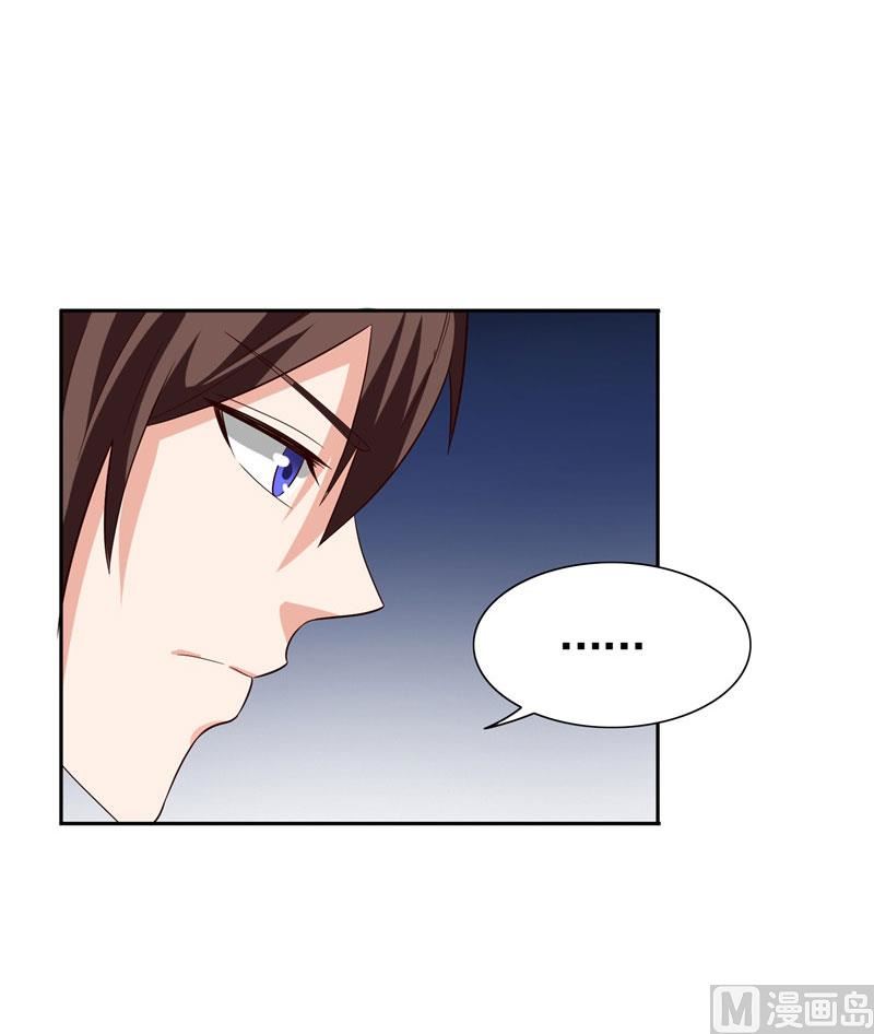 第26话 请注意你的行为-第26话
