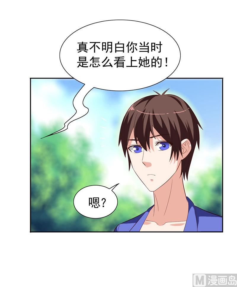 第26话 请注意你的行为-第26话