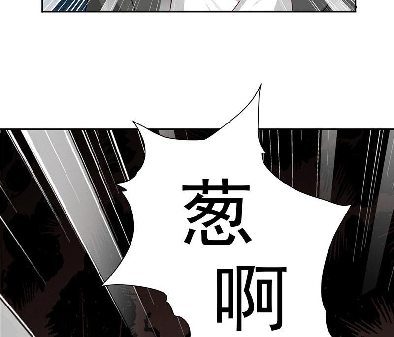 第26话 请注意你的行为-第26话