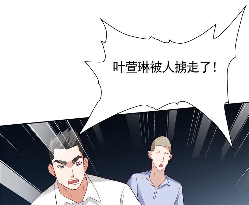 第26话 请注意你的行为-第26话