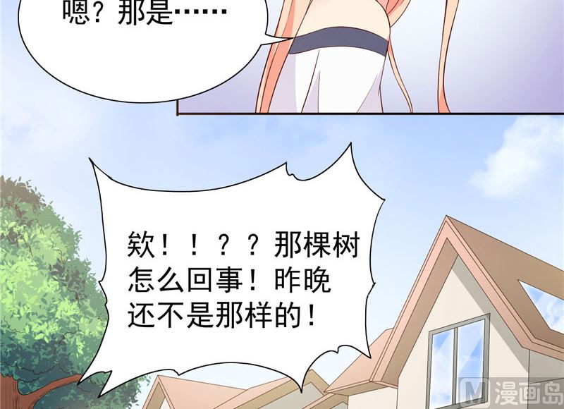 第26话 请注意你的行为-第26话