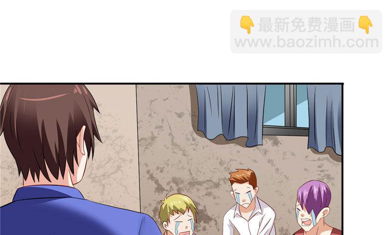 第28话 谁指使你们的-第28话