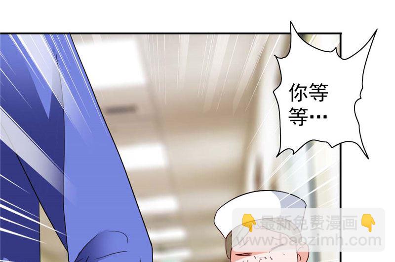 第30话 不要打我儿子-第30话