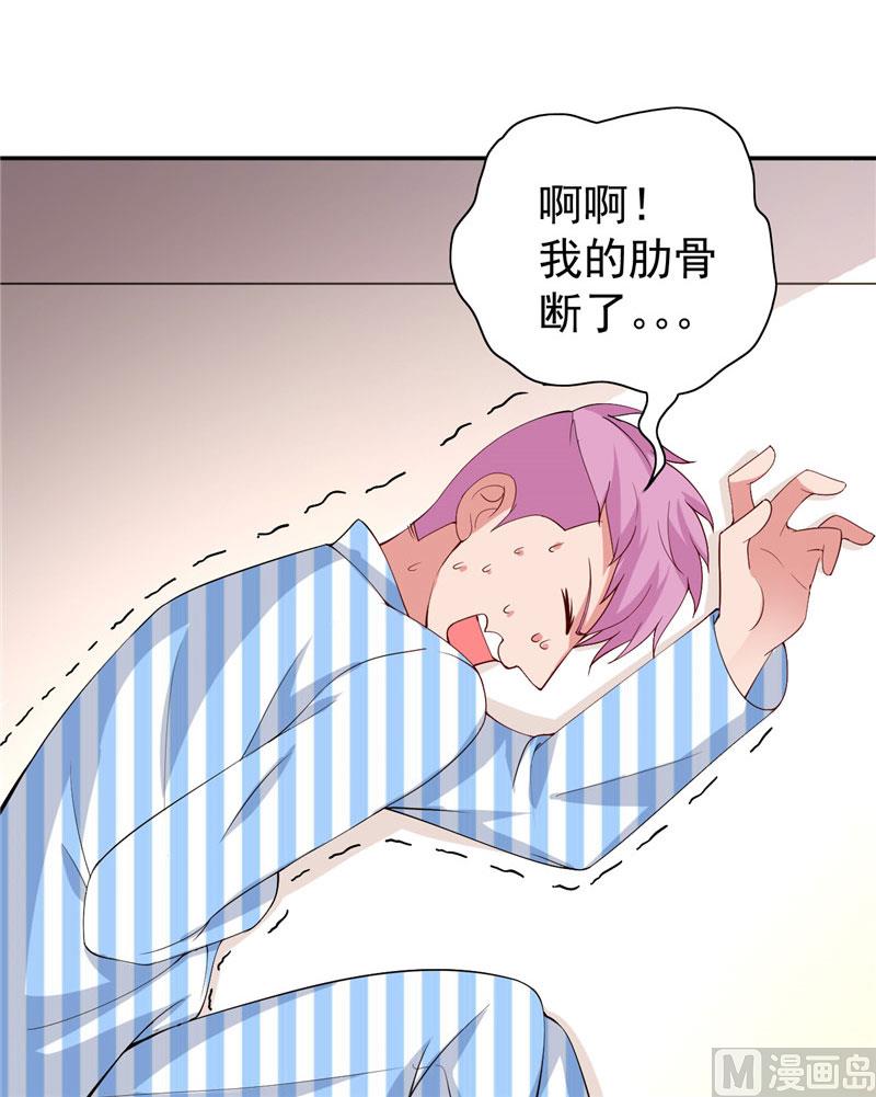 第30话 不要打我儿子-第30话