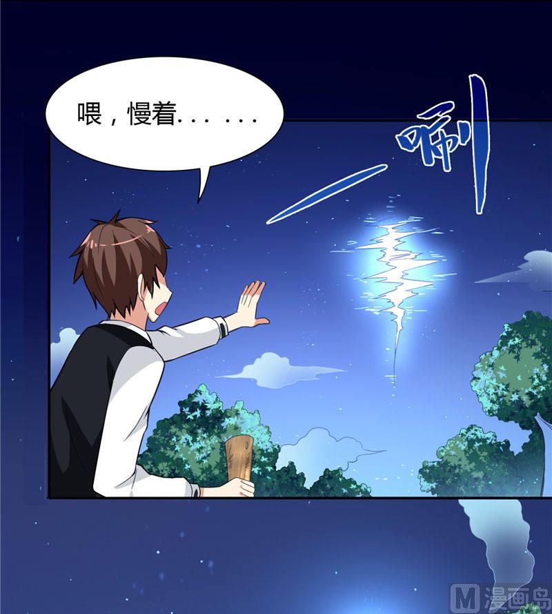 第4话 新手入门-第4话