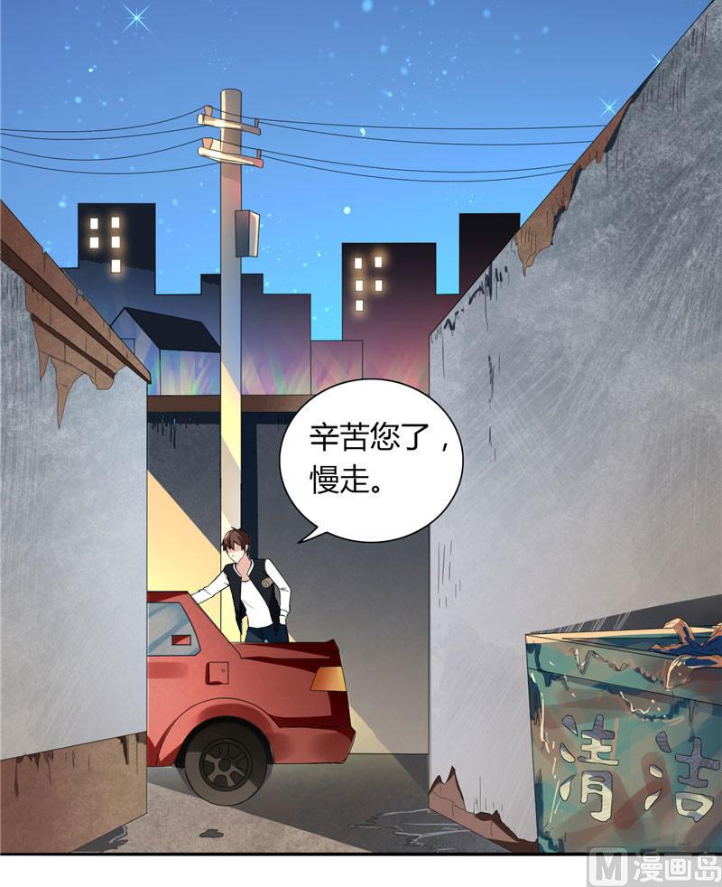 第4话 新手入门-第4话