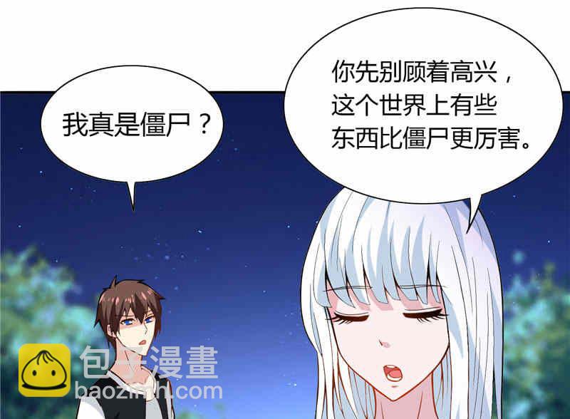第4话 新手入门-第4话