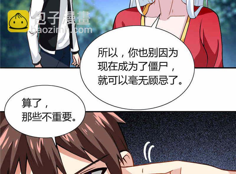 第4话 新手入门-第4话