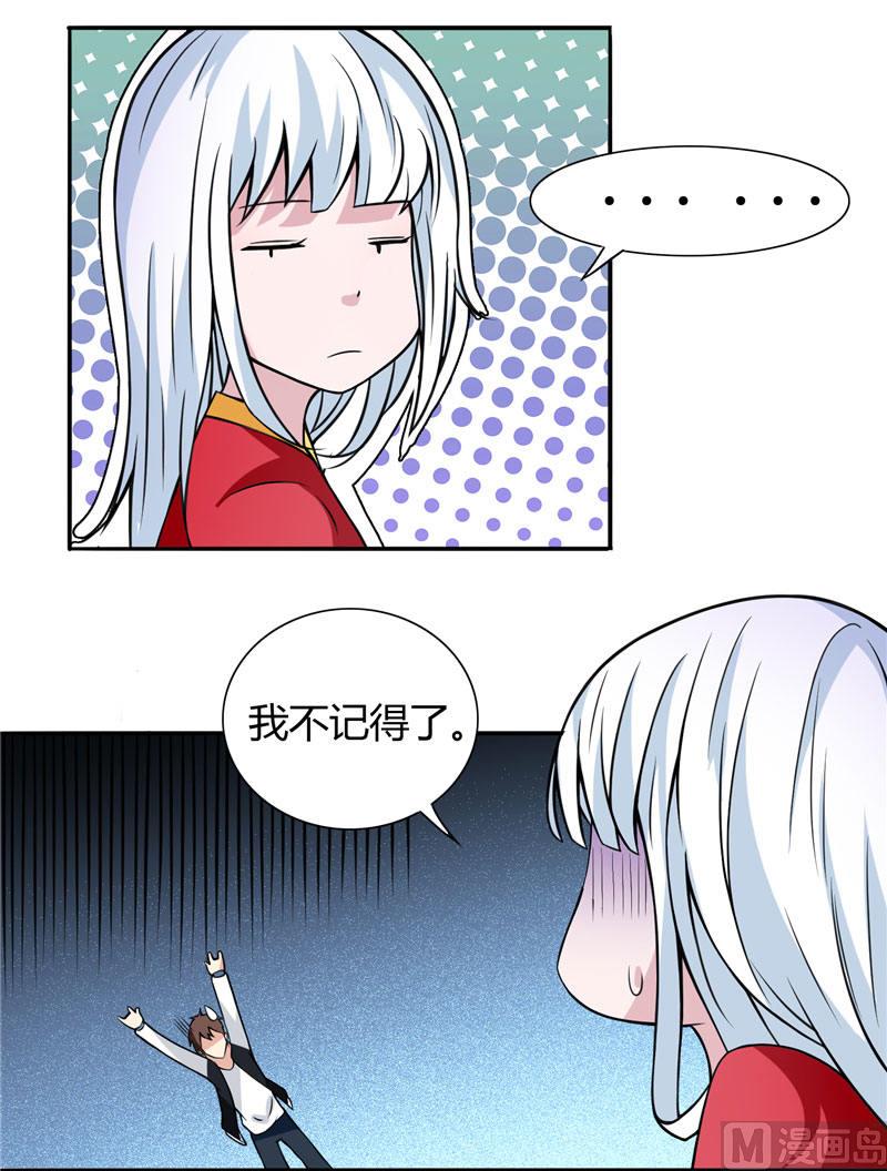 第4话 新手入门-第4话