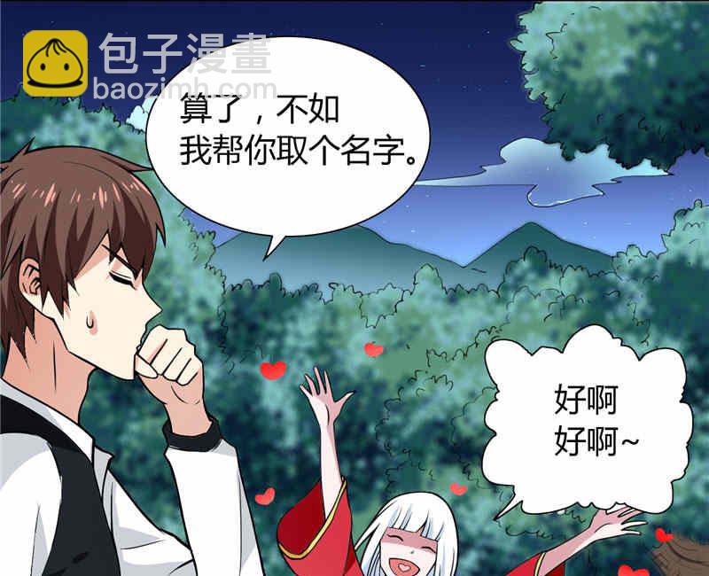 第4话 新手入门-第4话