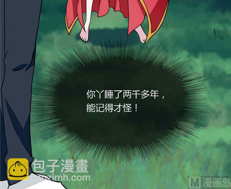 第4话 新手入门-第4话