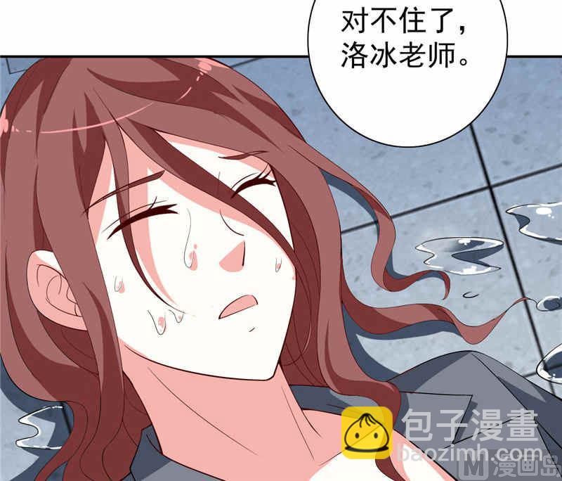 第32话 龙首帮-第32话