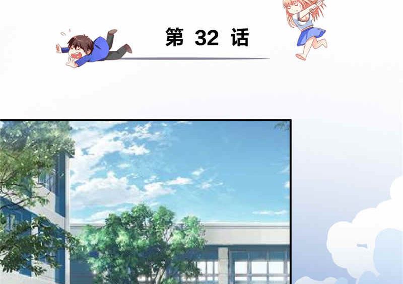 第32话 龙首帮-第32话