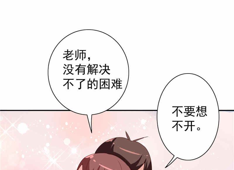 第32话 龙首帮-第32话