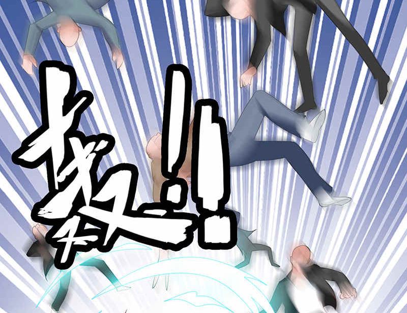 第36话 龙首帮给了你多少钱？-第36话