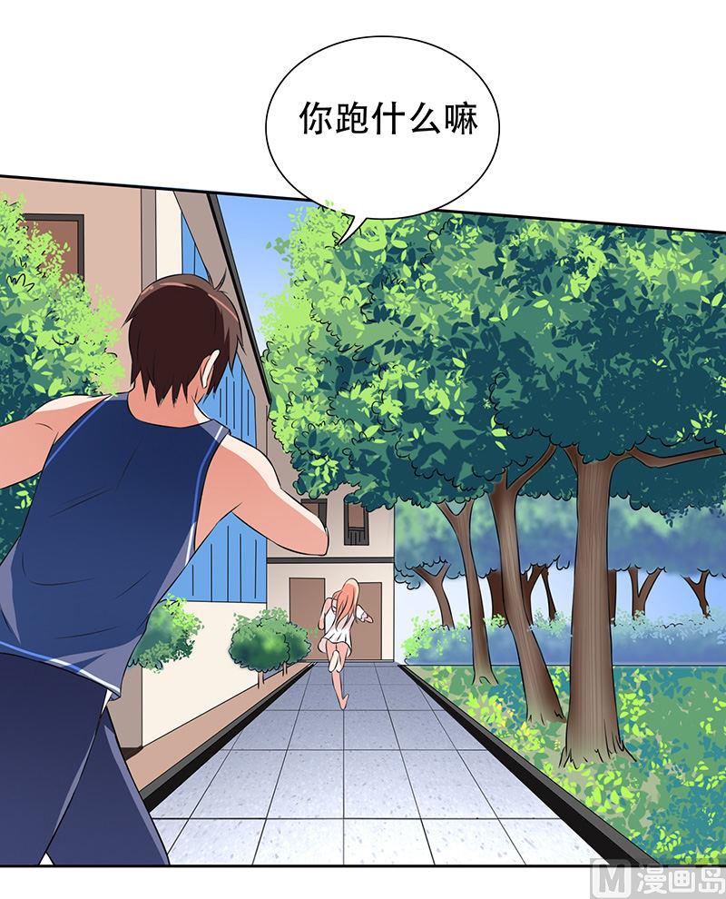 第36话 龙首帮给了你多少钱？-第36话