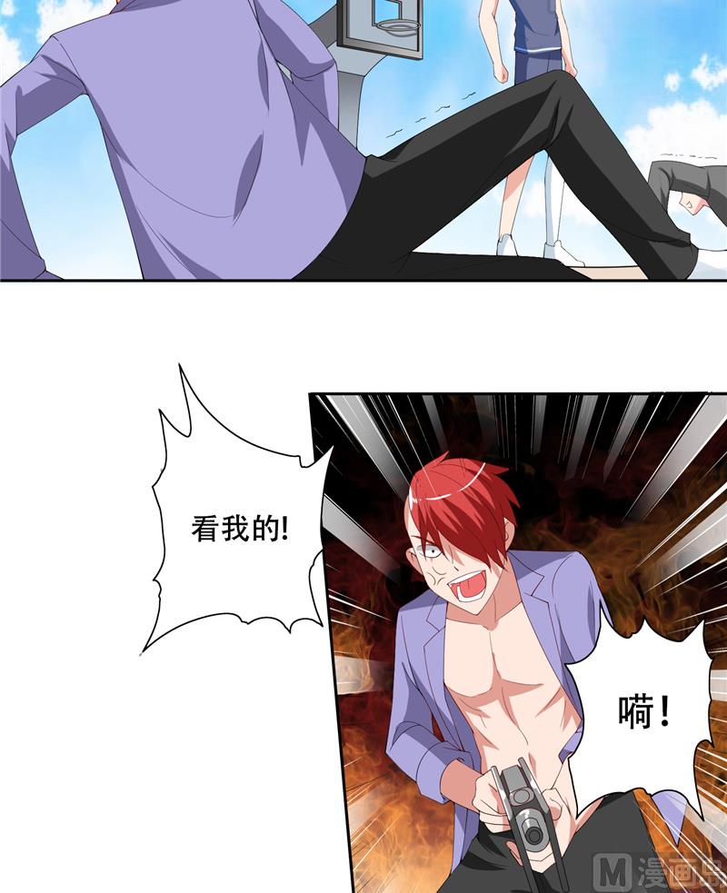 第36话 龙首帮给了你多少钱？-第36话