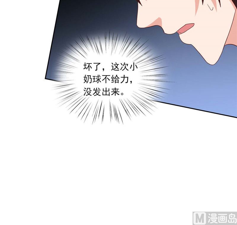 第38话 职业杀手-第38话
