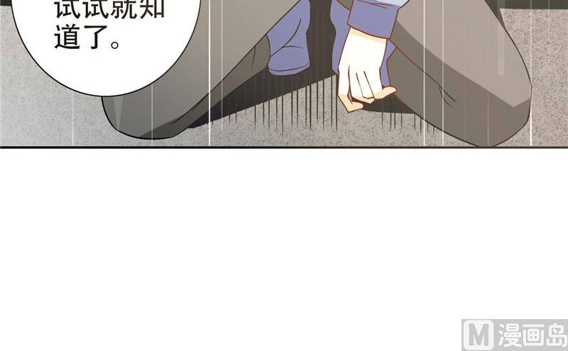 第38话 职业杀手-第38话