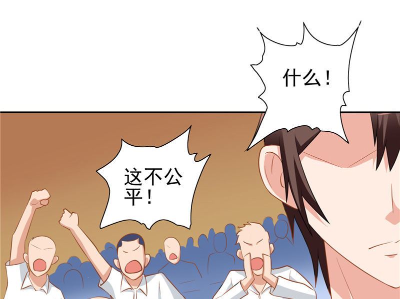 第40话 被罚休学-第40话