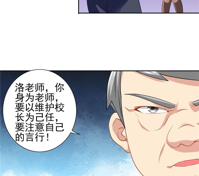 第40话 被罚休学-第40话