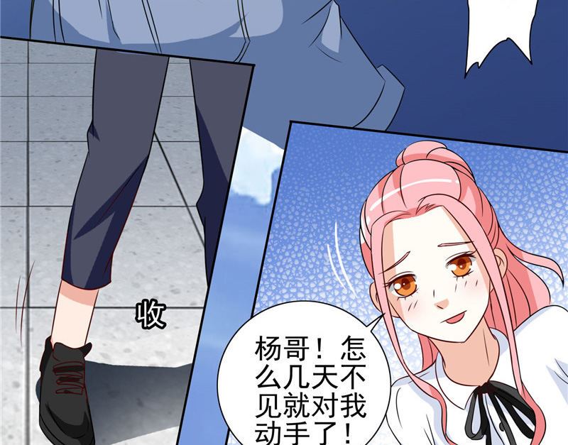 第40话 被罚休学-第40话